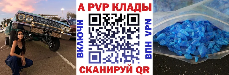 Купить закладку Верхняя Салда Псилоцибиновые грибы ГАШИШ АМФЕТАМИН Каннабис NBOMe КОКАИН