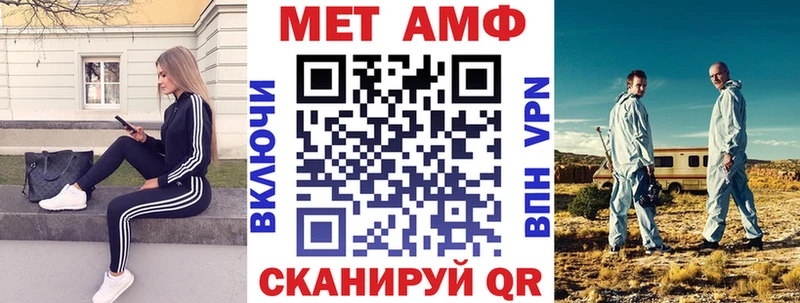 Amphetamine Розовый  Верхняя Салда 