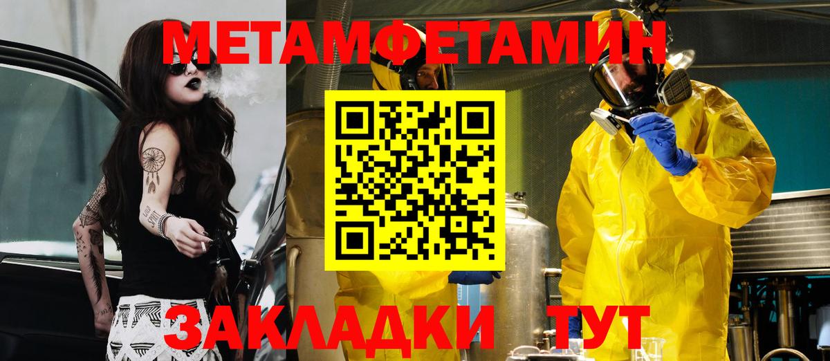 АМФЕТАМИН 97% Верхняя Салда