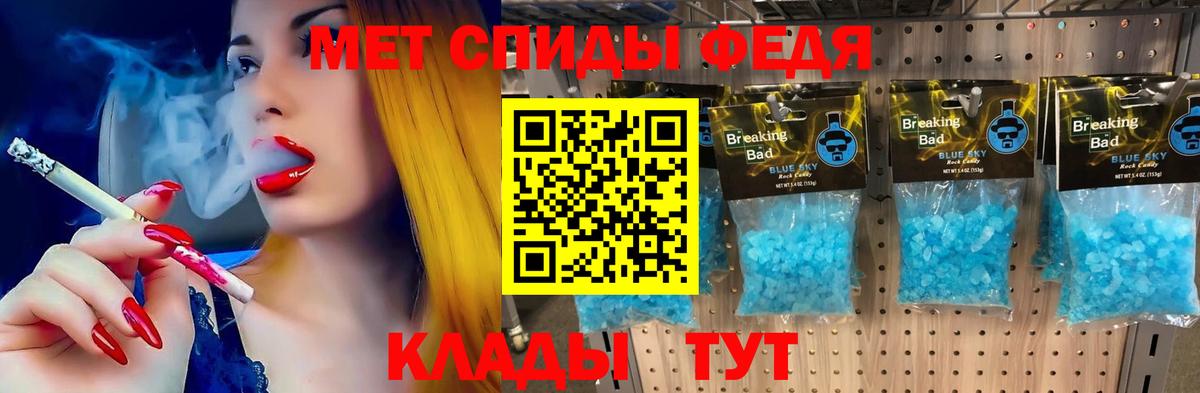 АМФЕТАМИН  Вход с VPN  Верхняя Салда  АМФЕТАМИН  Amphetamine Premium 