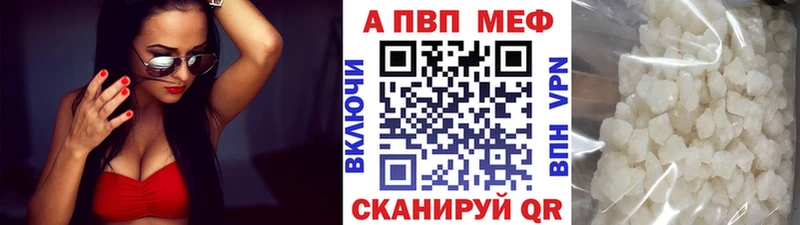 А ПВП кристаллы  Верхняя Салда 