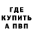 КЕТАМИН ketamine Bouncing Bunny