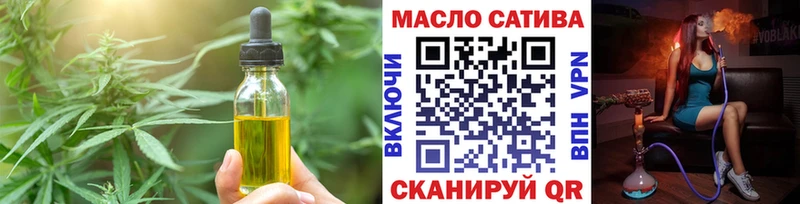 Печенье с ТГК марихуана Верхняя Салда