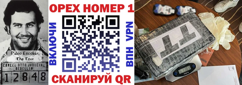 Кокаин VHQ  Верхняя Салда 