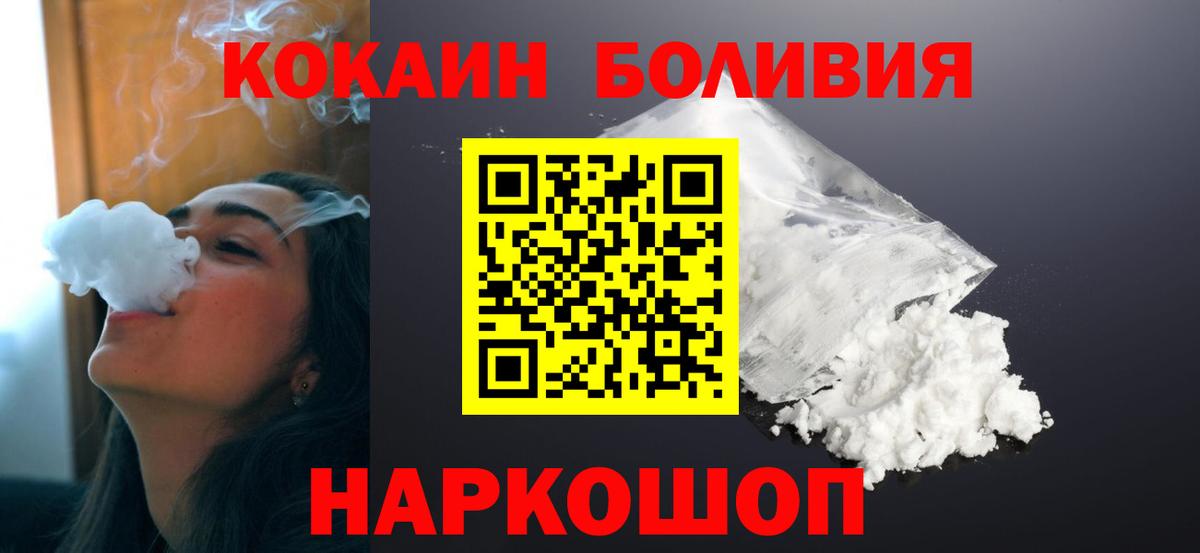 КОКАИН Верхняя Салда