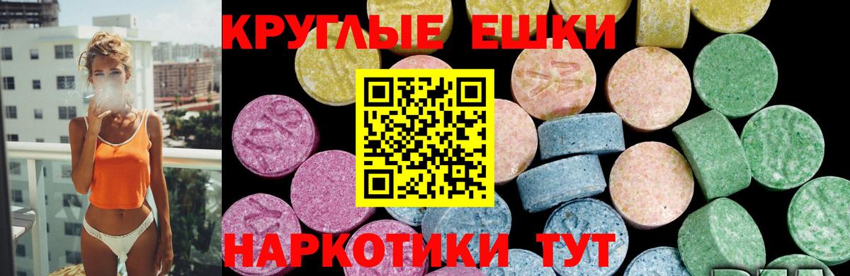Экстази  ЭКСТАЗИ диски  Вход с VPN  Верхняя Салда  хочу   Экстази диски 