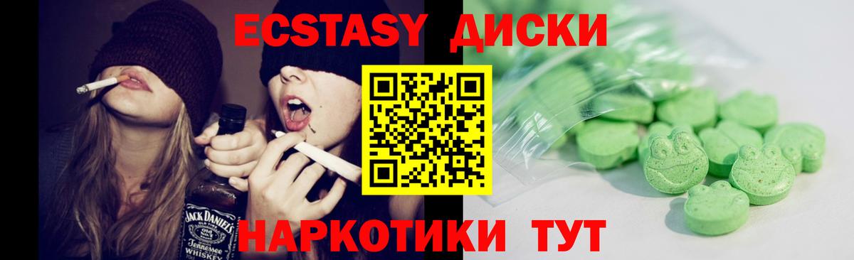 ЭКСТАЗИ 99% Верхняя Салда