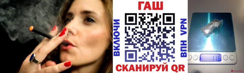 блэк спрут онион  где купить наркоту  Верхняя Салда  ГАШИШ гашик 
