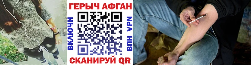 ГЕРОИН хмурый  купить  цена  Верхняя Салда 