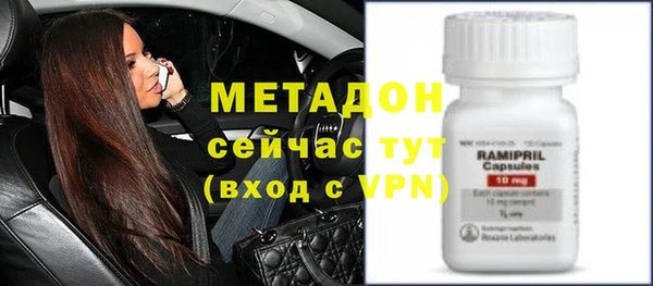 Альфа ПВП Аркадак