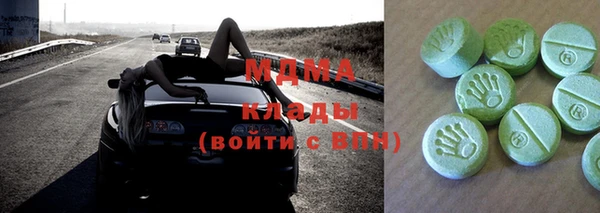 прущая мука Арсеньев