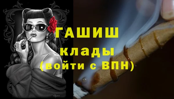 наркотики Богданович