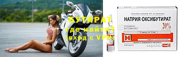 прущий лед Армянск