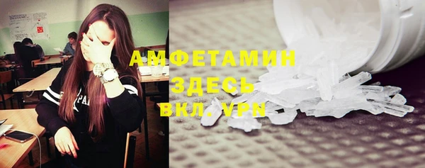 прущий лед Армянск