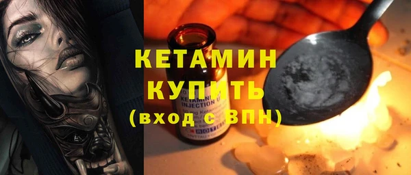 первитин Богородск
