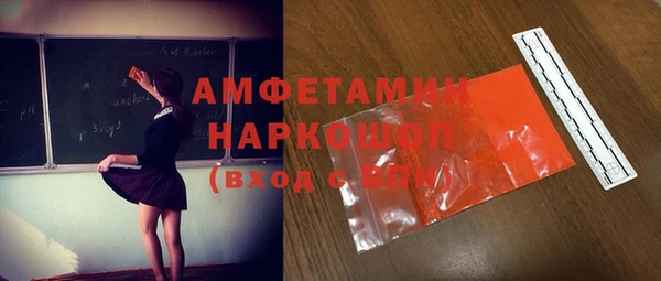 альфа пвп VHQ Анжеро-Судженск