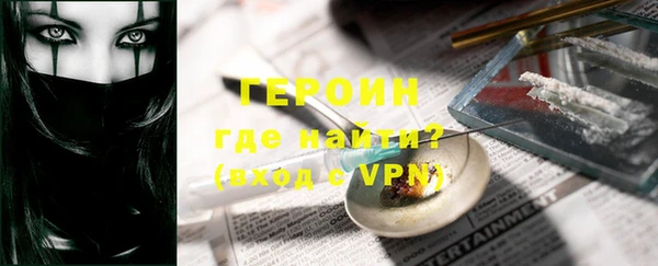 наркотики Богданович
