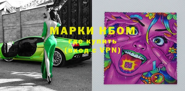 наркотики Богданович