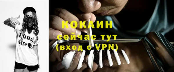 прущий лед Армянск