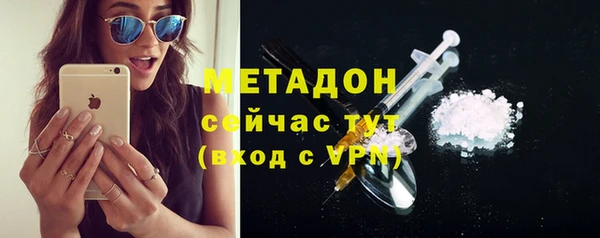 прущий лед Армянск