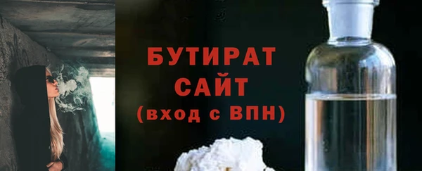 прущий лед Армянск