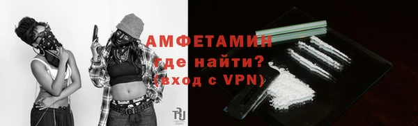 прущий лед Армянск