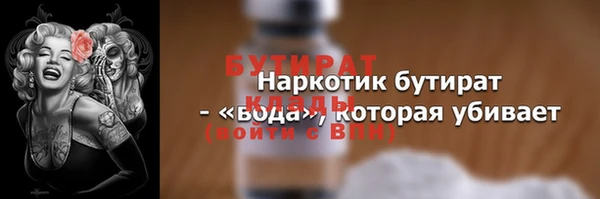 прущий лед Армянск