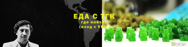 ПСИЛОЦИБИНОВЫЕ ГРИБЫ Богородицк