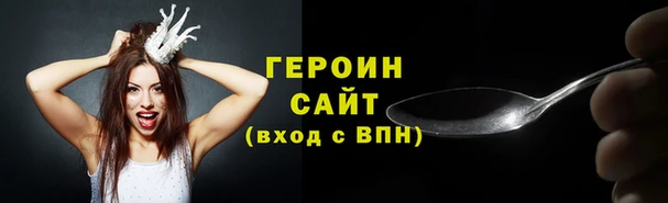 первитин Богородск
