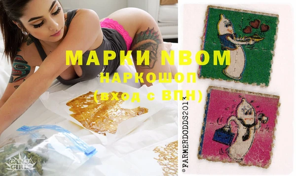первитин Богородск