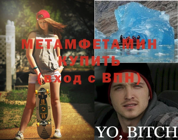 прущий лед Армянск