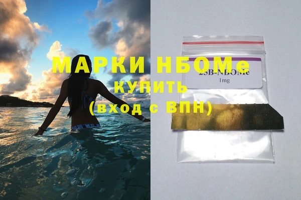 прущая мука Арсеньев