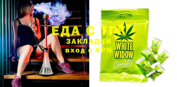 прущая мука Арсеньев