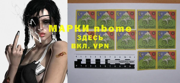 ПСИЛОЦИБИНОВЫЕ ГРИБЫ Богородицк