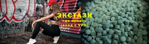 первитин Богородск