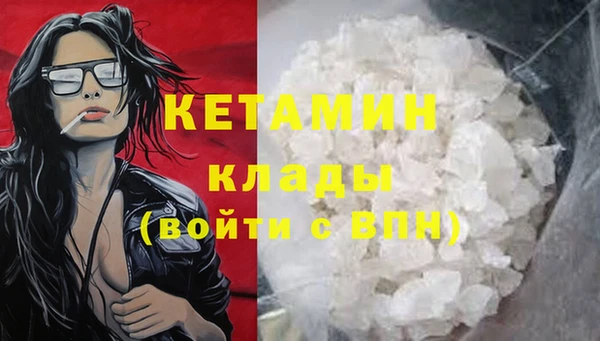 прущий лед Армянск