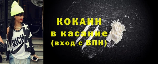 прущая мука Арсеньев