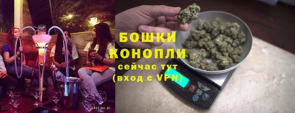 первитин Богородск