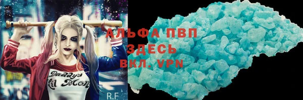 прущий лед Армянск