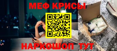 кокаин премиум Балаково