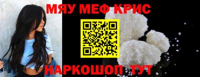 кокаин премиум Балаково