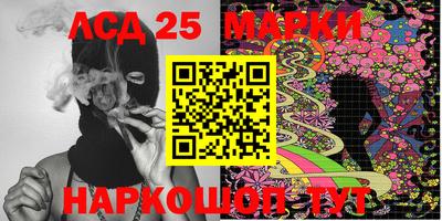 кокаин премиум Балаково