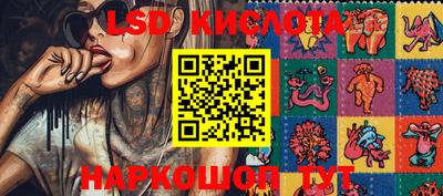кокаин премиум Балаково