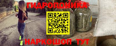 кокаин премиум Балаково