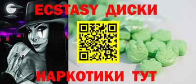 кокаин премиум Балаково