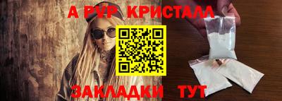 a pvp Балашиха