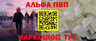 a pvp Балашиха