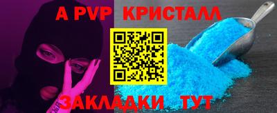 кокаин премиум Балаково