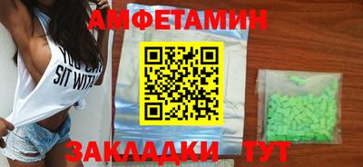 кокаин премиум Балаково