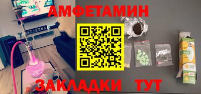 кокаин премиум Балаково